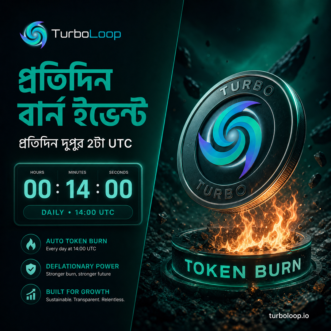TurboLoop Bangla campaign banner 133
