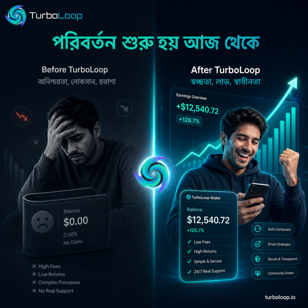 TurboLoop Bangla campaign banner 21