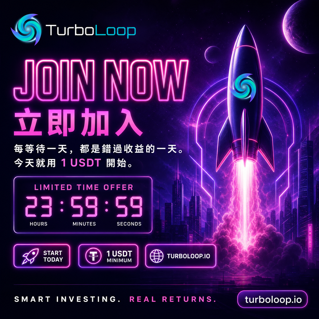 Jiaru Xianzai — TurboLoop Chinese Banner