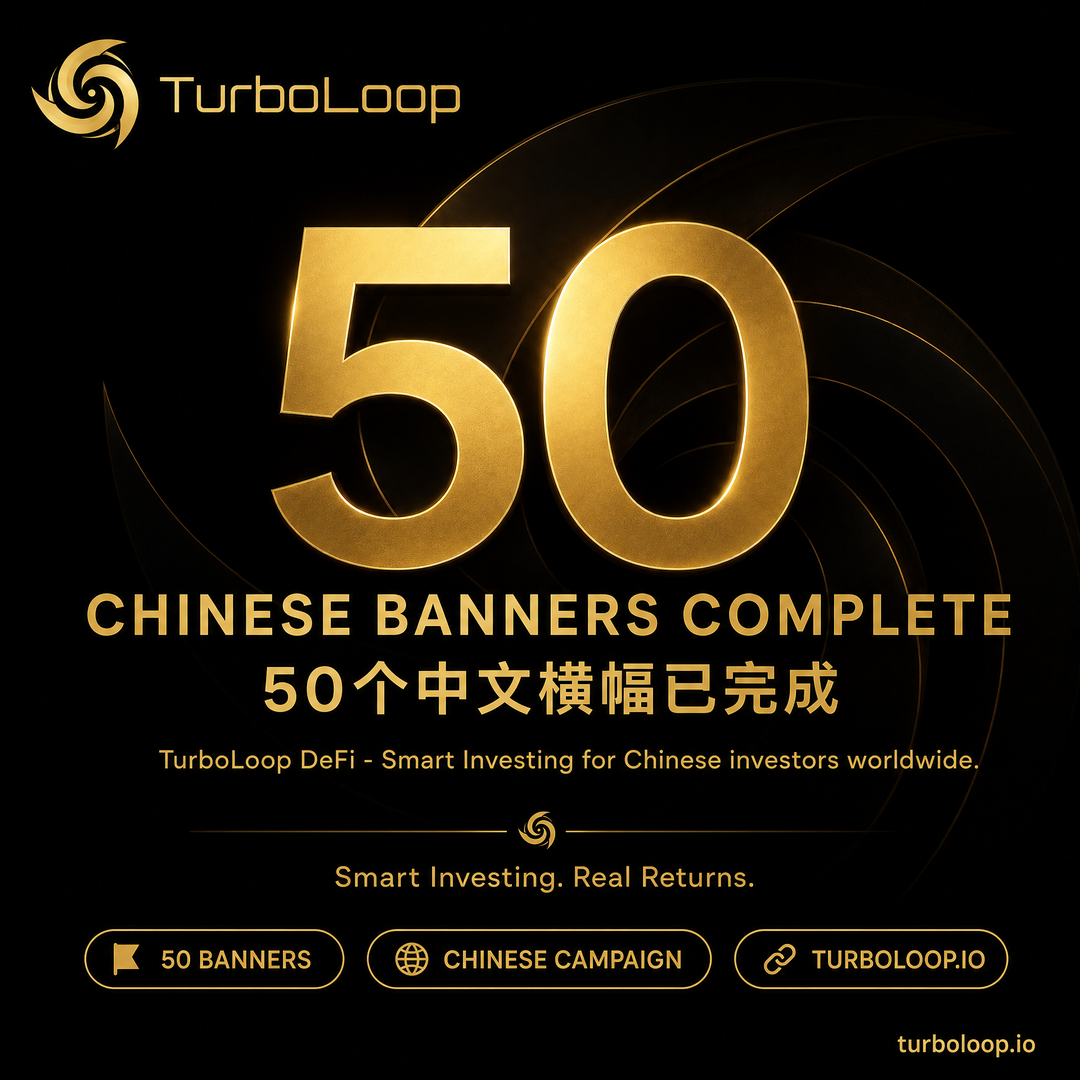 50 Milestone — TurboLoop Chinese Banner