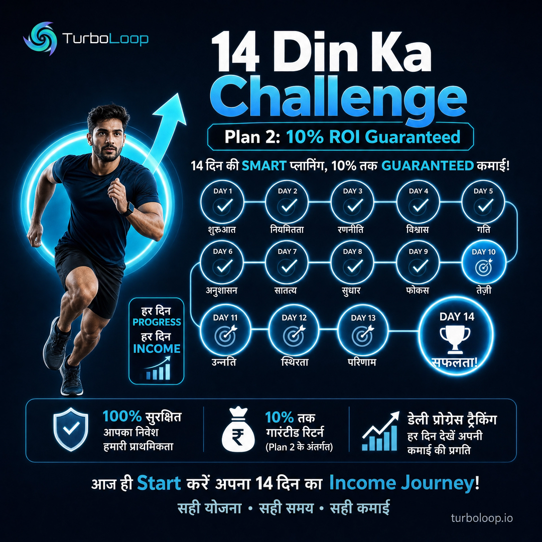 TurboLoop Hindi Banner — Plan2 Fortnight
