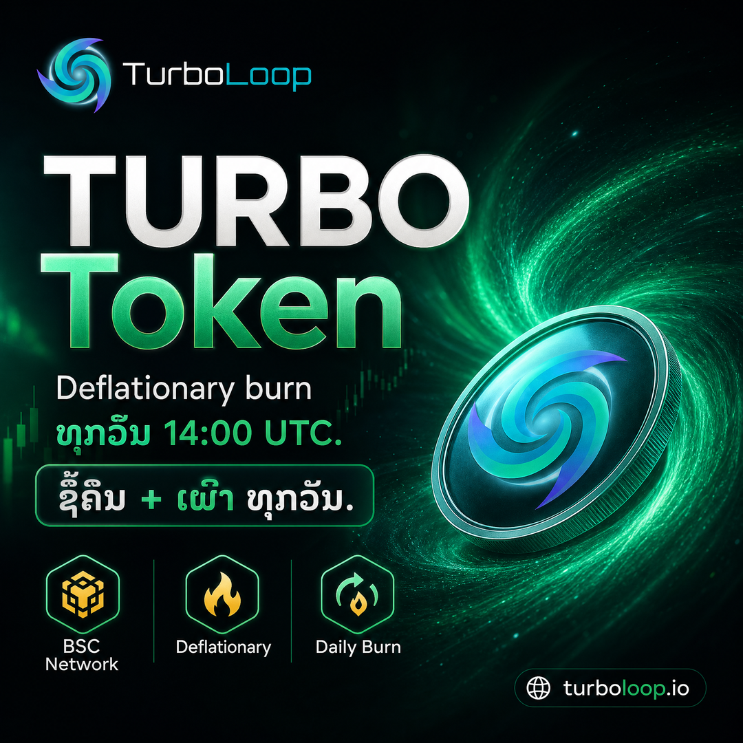 TurboLoop Lao market banner — TURBO Token — Deflationary burn, daily buyback