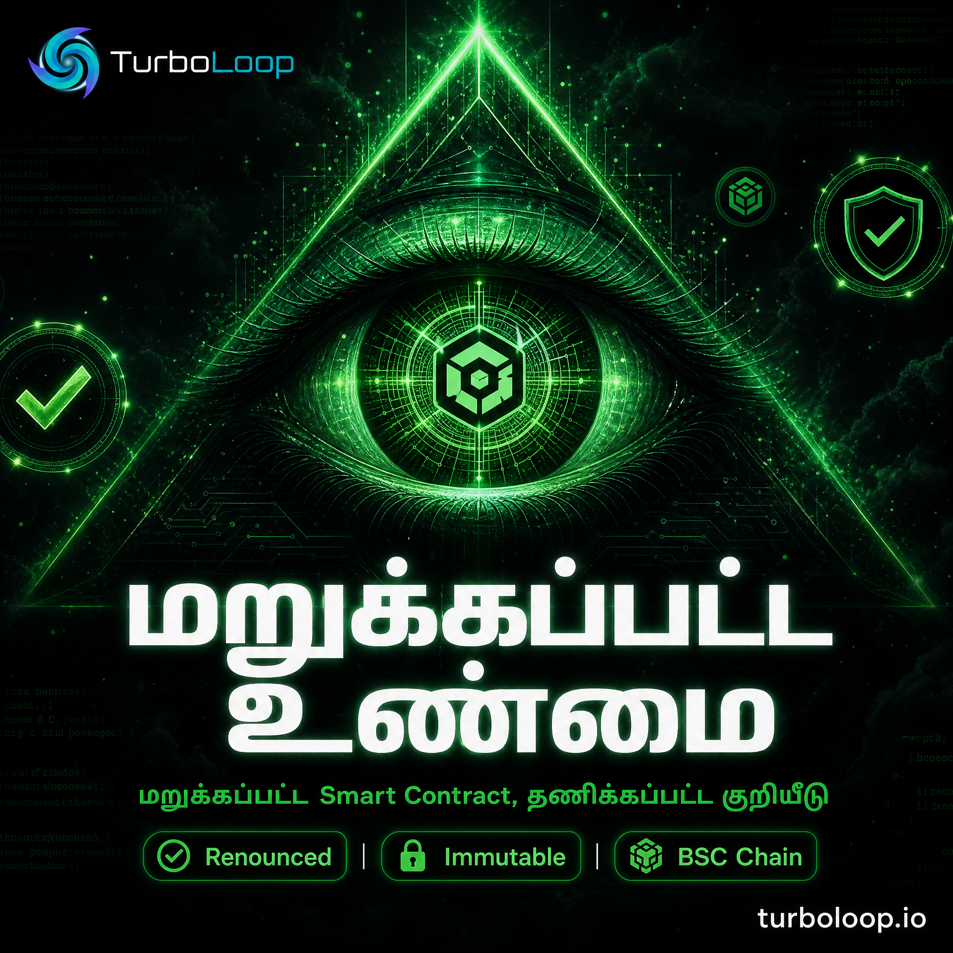 TurboLoop Tamil Banner — Lifestyle #12