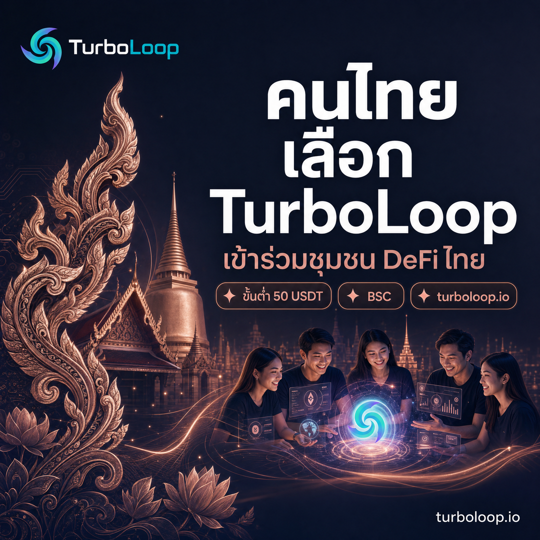 TurboLoop Thai market banner — CTA Cultural RoseGold HeroLeft — Call to Action — Thai market sign-up and referral