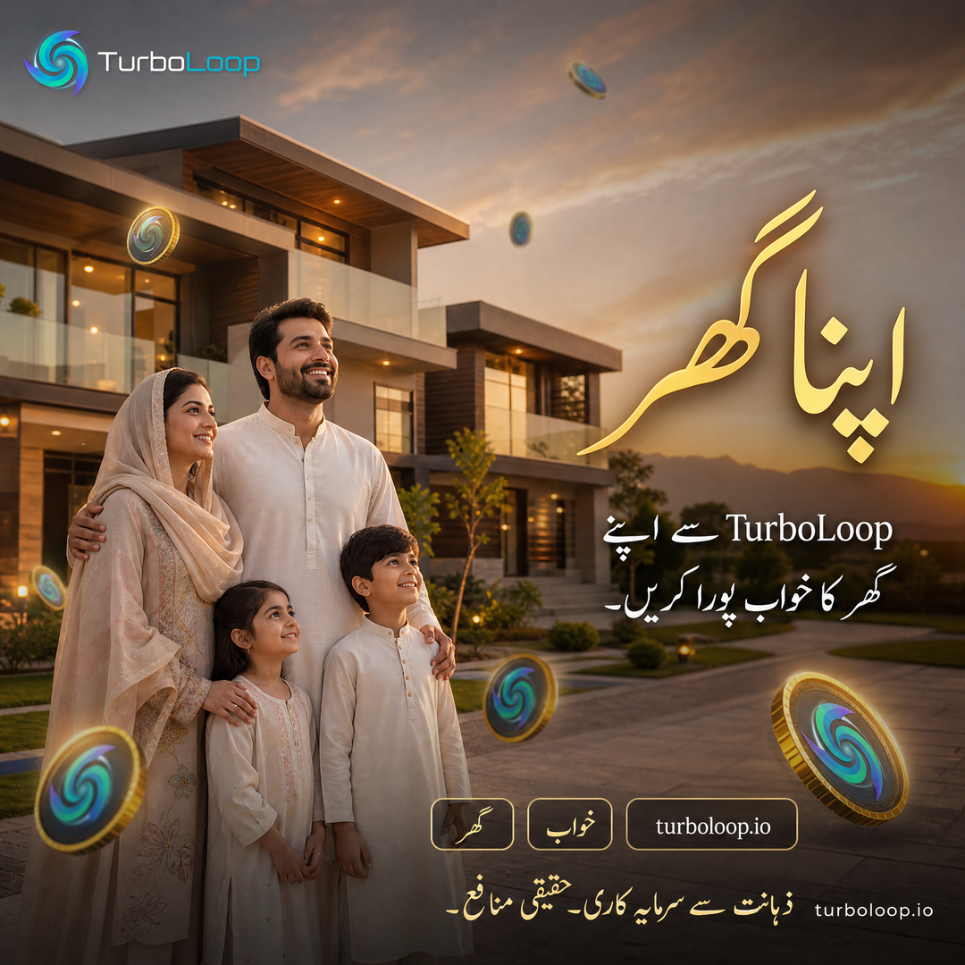 Apna Ghar — TurboLoop Urdu Banner