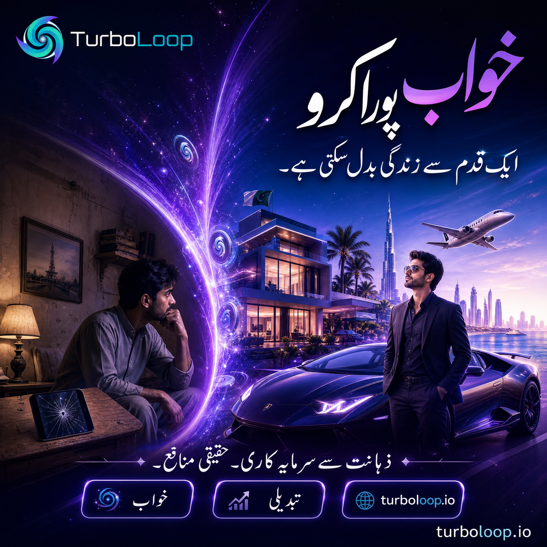 Khwab Poora Karo — TurboLoop Urdu Banner