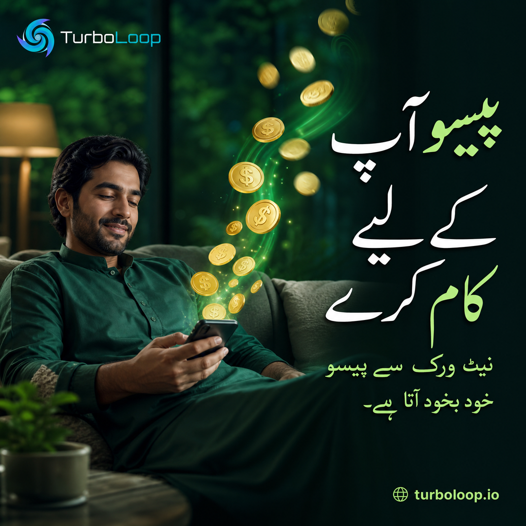 Passive Network — TurboLoop Urdu Banner