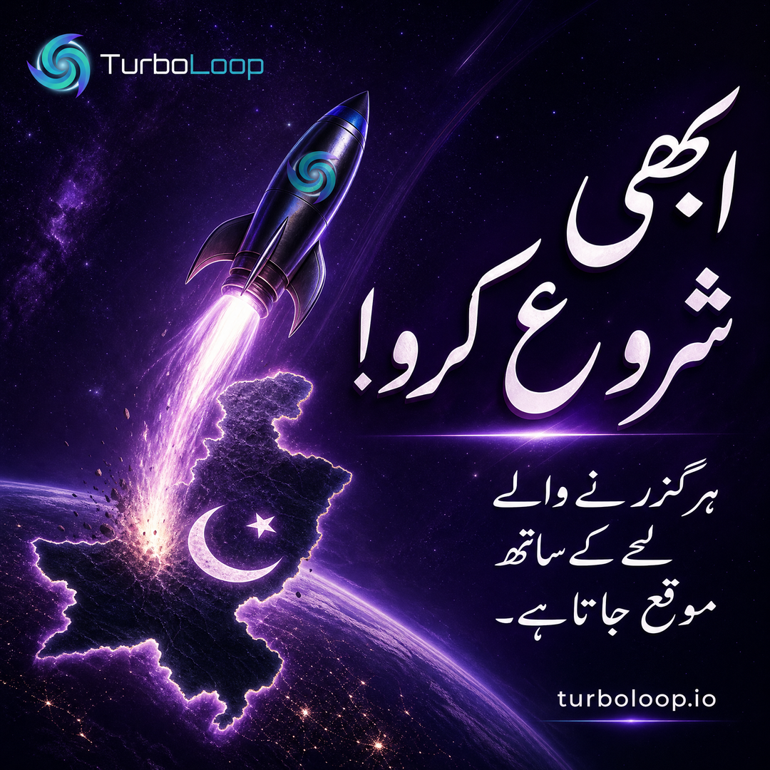 Abhi Shuru Karo — TurboLoop Urdu Banner