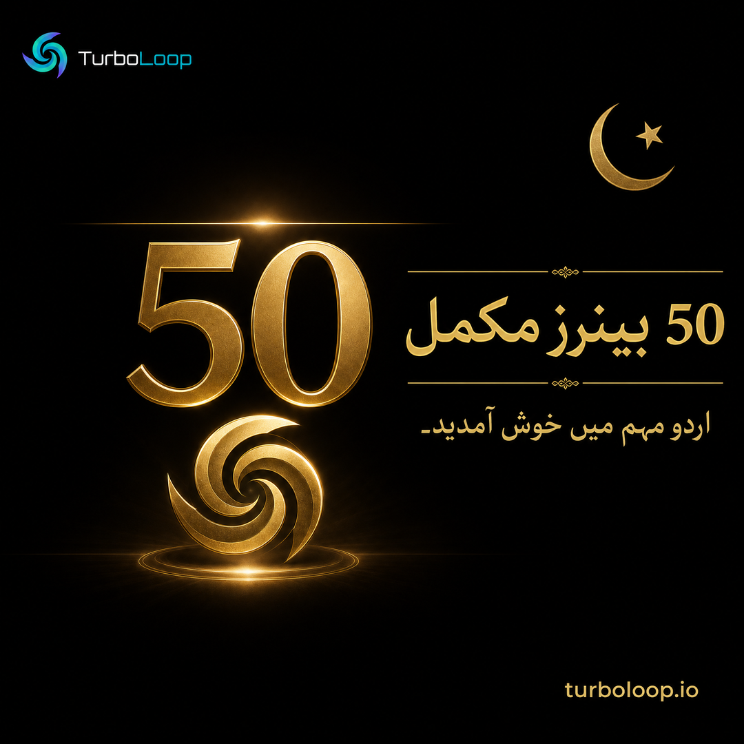 50 Milestone — TurboLoop Urdu Banner