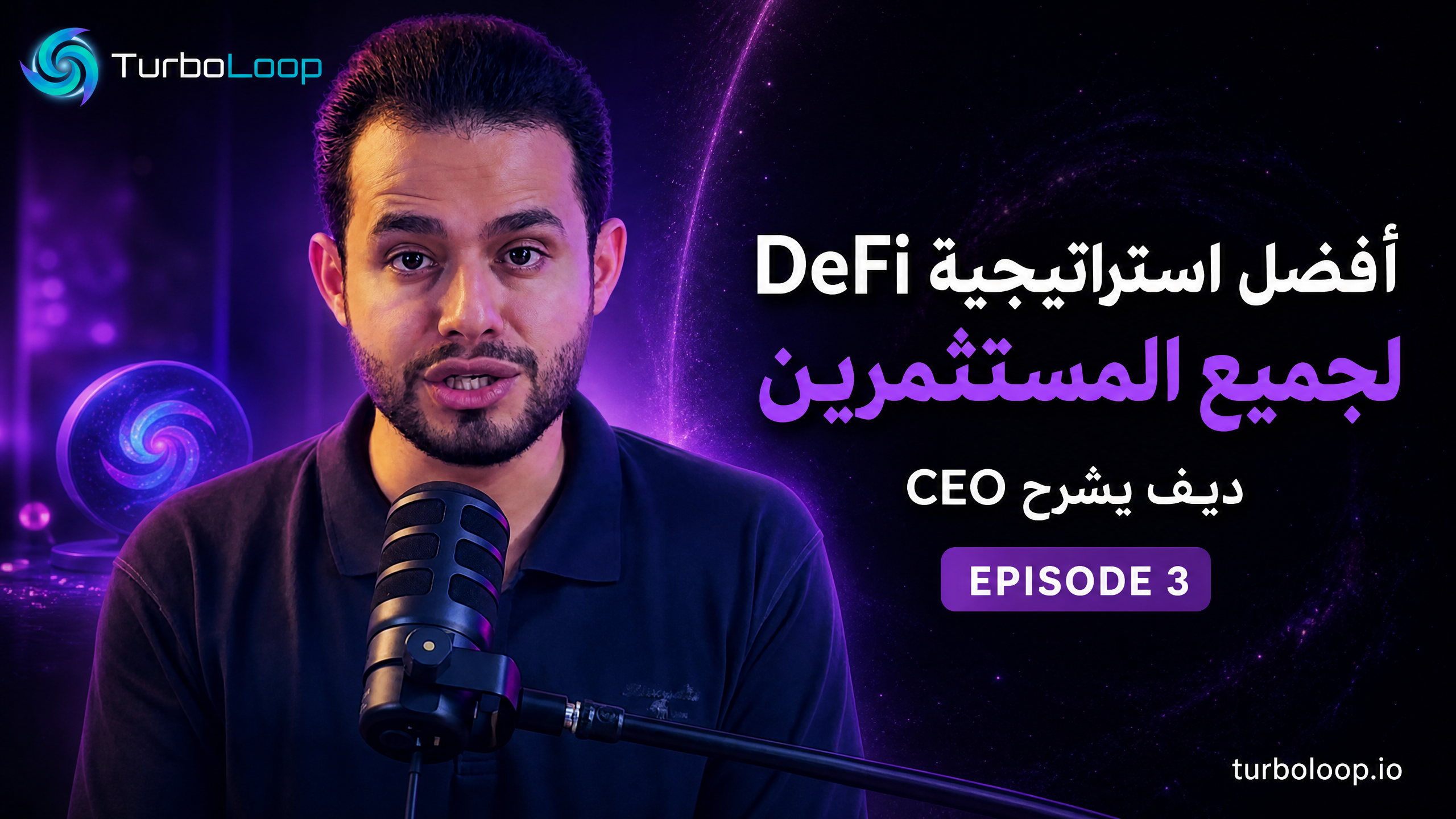DeFi for ALL Investors
